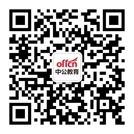 黑河中公教育公众号二维码