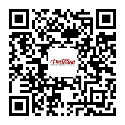中国侨都江门全球发布公众号二维码