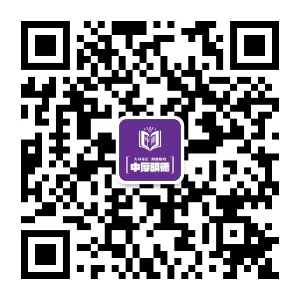 中厚明德集团公众号二维码