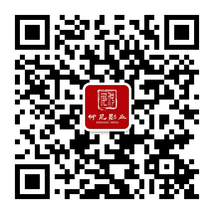 仲尼电影公众号二维码
