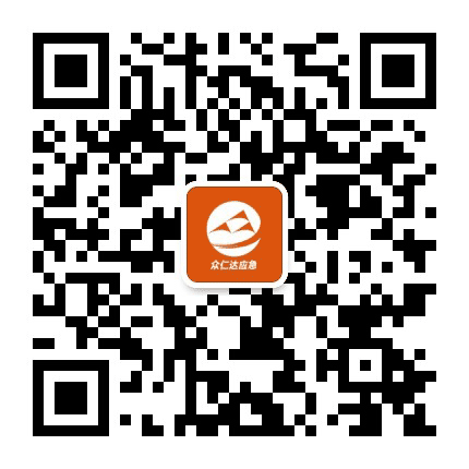 众仁达应急公众号二维码