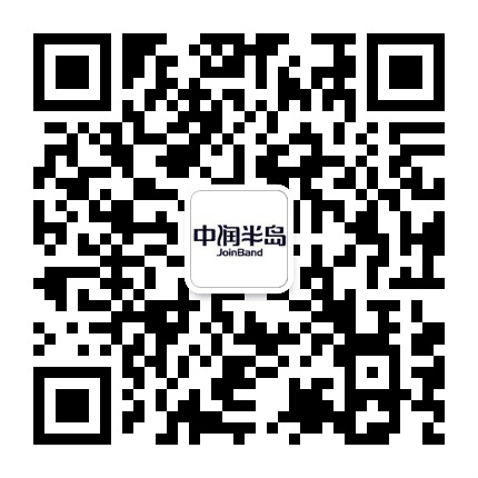 中润半岛公众号二维码