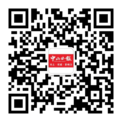 中山日报公众号二维码