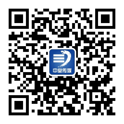 中堂传媒公众号二维码