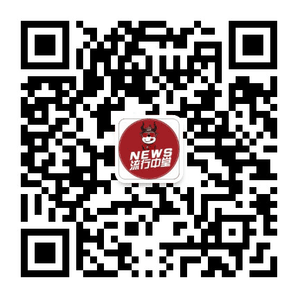 流行中堂公众号二维码