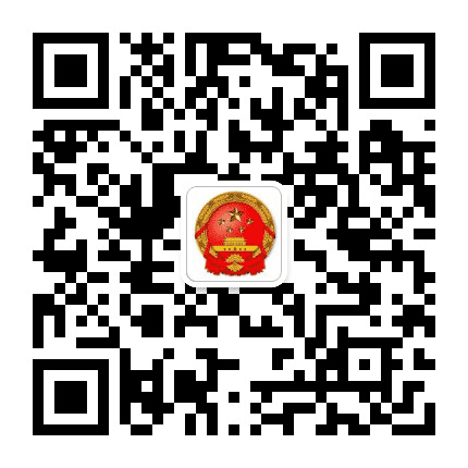 中堂人大公众号二维码
