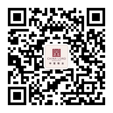 中堂物业公众号二维码