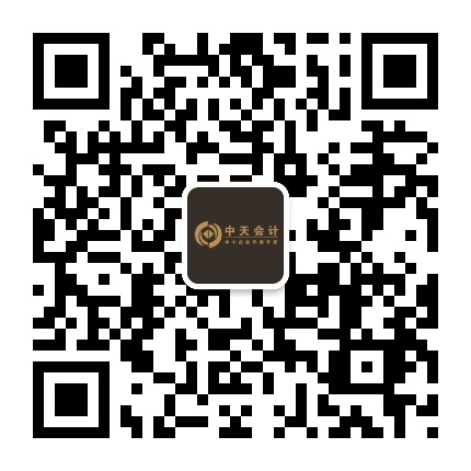 沧州中天会计公众号二维码