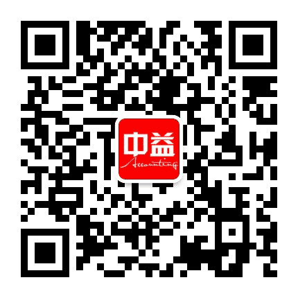 中益会计公众号二维码
