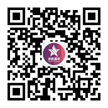 中影嘉华国际影城吉林辽源店公众号二维码
