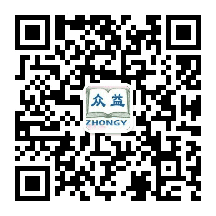 大连众益外语公众号二维码