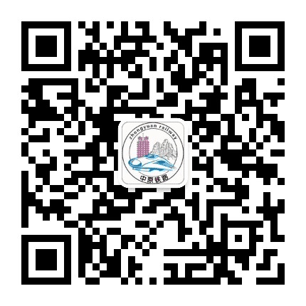 中原铁路公众号二维码