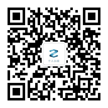 中正拍辅机构公众号二维码