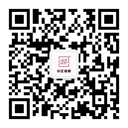 中正验房公众号二维码