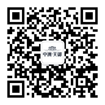 中洲天御公众号二维码
