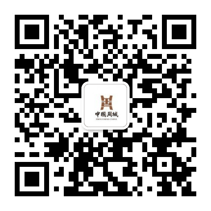 活龙山周城景区公众号二维码