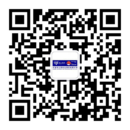 舟山港务公众号二维码