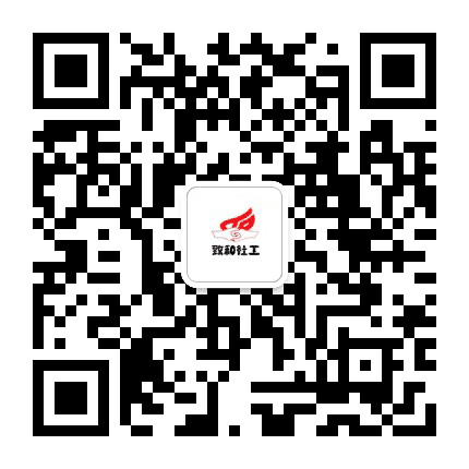 致和社创公众号二维码