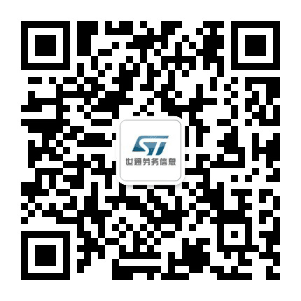 世通澳门招聘公众号二维码