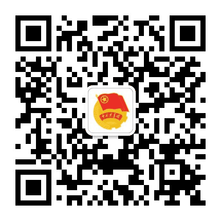 沾化共青团公众号二维码
