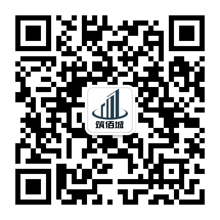 筑佰城公众号二维码