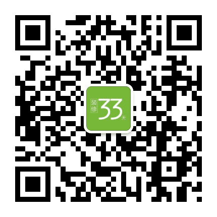 装修33天公众号二维码