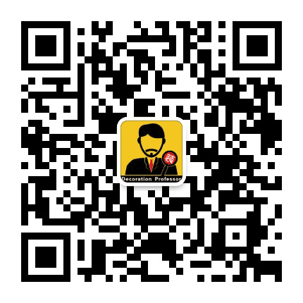 装修教授公众号二维码