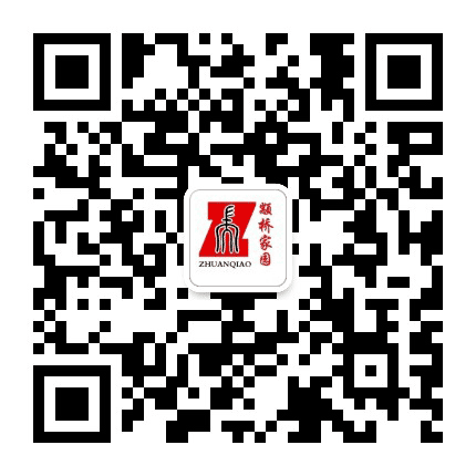 颛桥家园公众号二维码