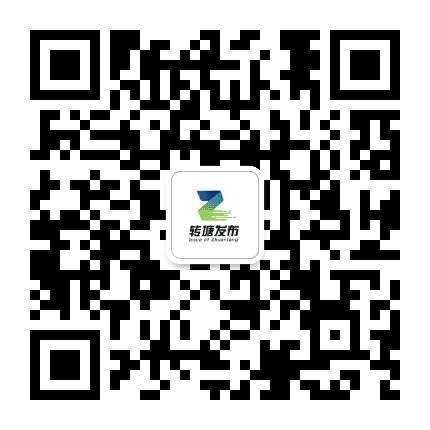 转塘发布公众号二维码