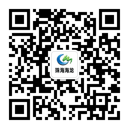 珠海海龙公众号二维码