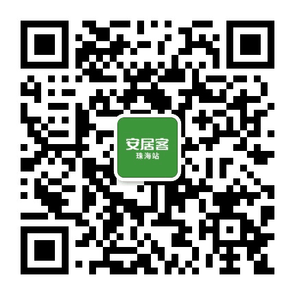 安居客珠海公众号二维码