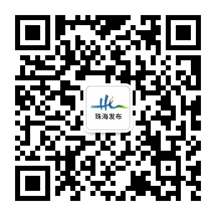 珠海发布公众号二维码