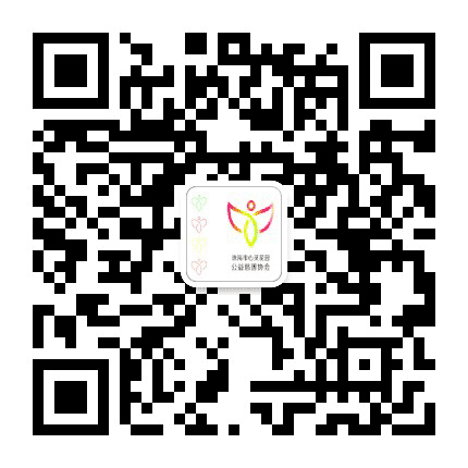 珠海心灵花园公众号二维码