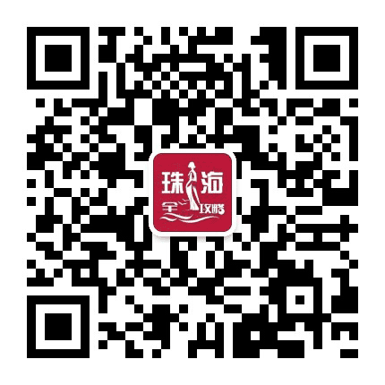 珠海招聘公众号二维码