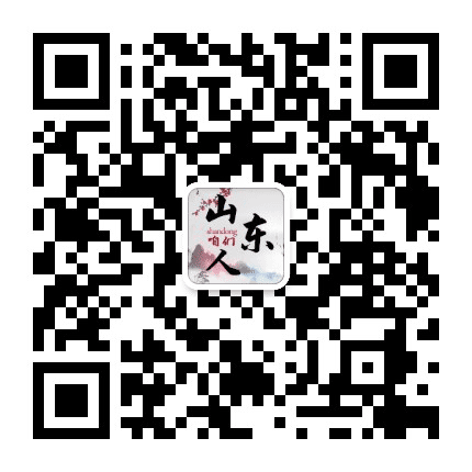 咱们山东人公众号二维码