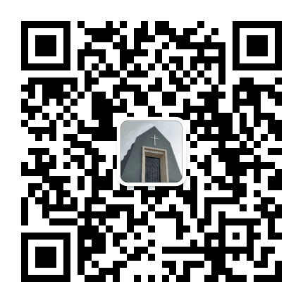 朱家角颂恩堂公众号二维码