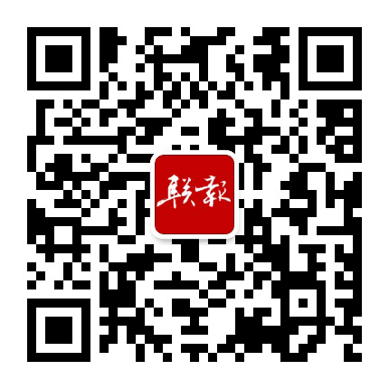 联报公众号二维码
