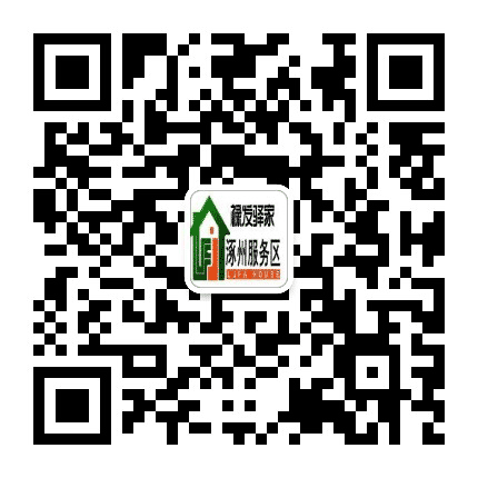 京港澳涿州服务区公众号二维码