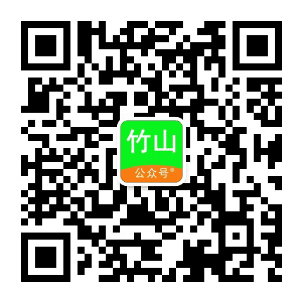 竹山优生活公众号二维码