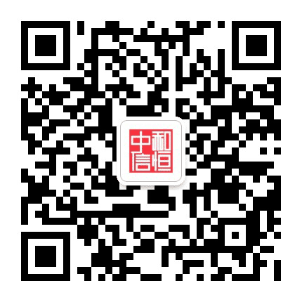 中和地产写字楼租赁平台公众号二维码
