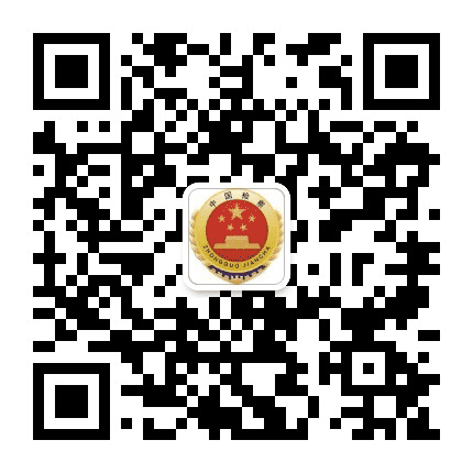 石家庄市赞皇检察院公众号二维码