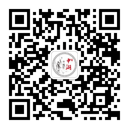 中湖信息服务平台公众号二维码