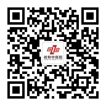 北京昌平政和中医医院公众号二维码