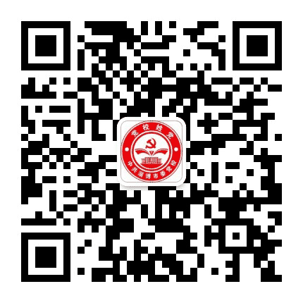 淄博党校公众号二维码