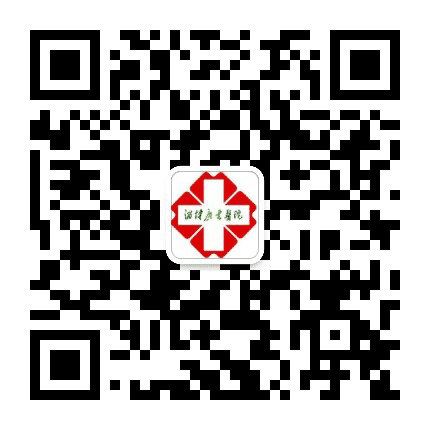 淄博广电医院公众号二维码