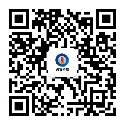 资管科技公众号二维码
