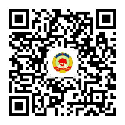 自流井政协公众号二维码