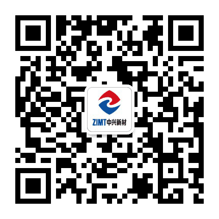 中兴新材公众号二维码
