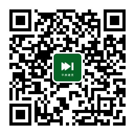 平房速览公众号二维码