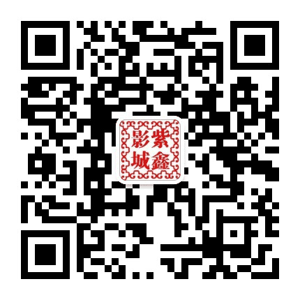黔江紫鑫影城公众号二维码